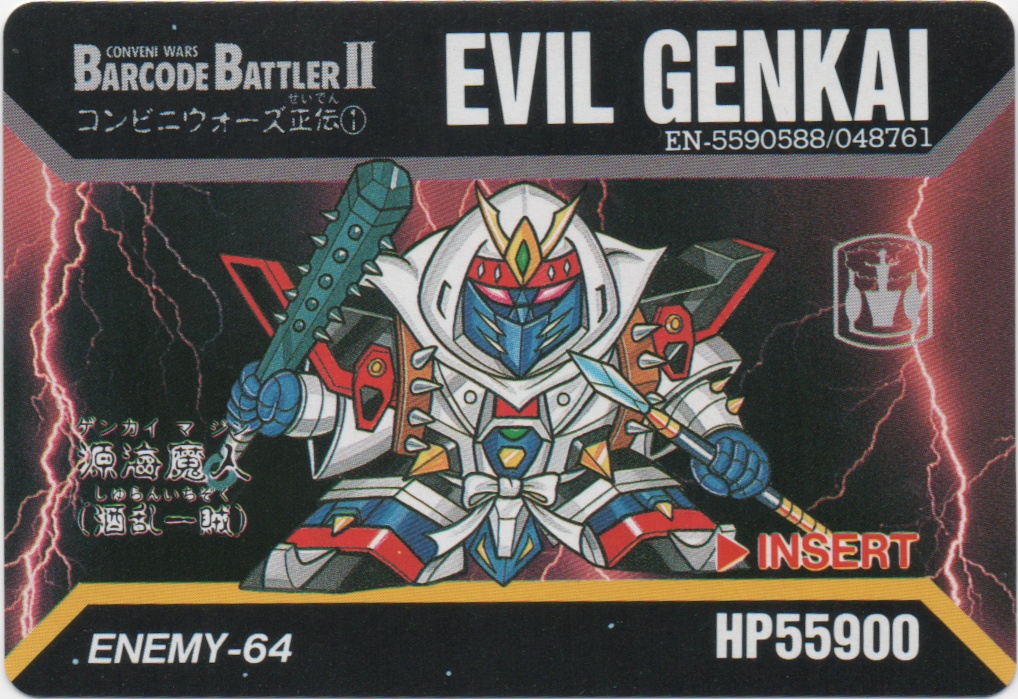 EVIL GENKAI frontside card