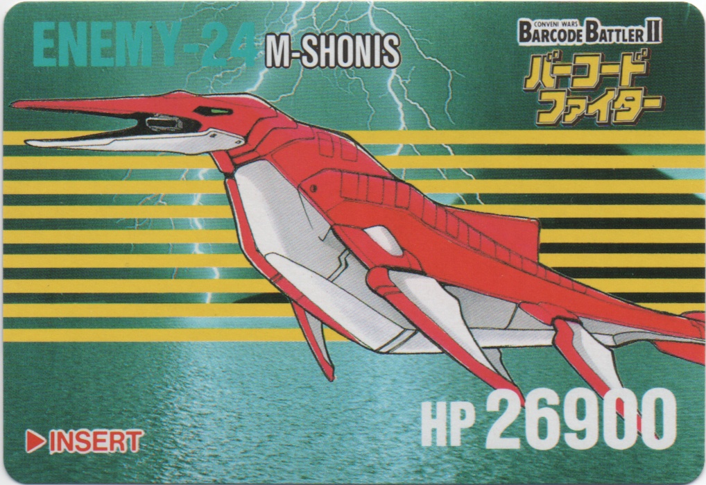 M-SHONIS frontside card