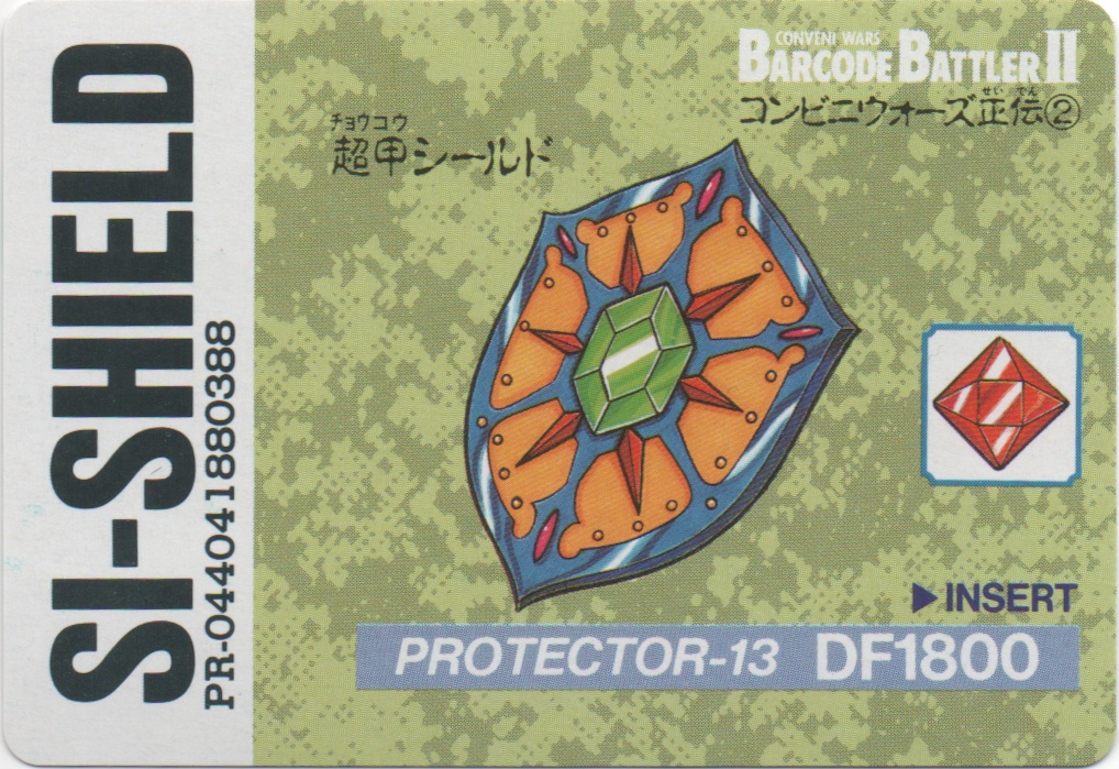 SI-SHIELD frontside card