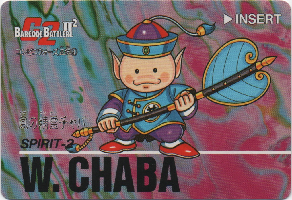 W. CHABA frontside card