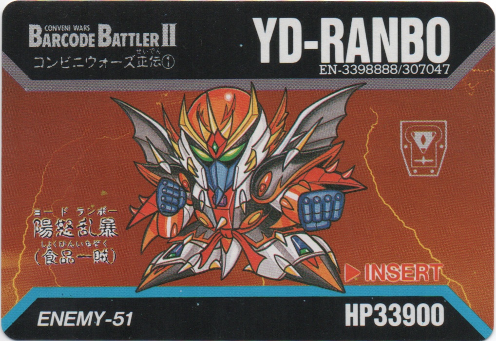 YD-RANBO frontside card