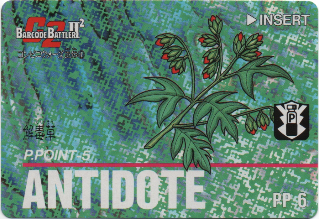 ANTIDOTE frontside card