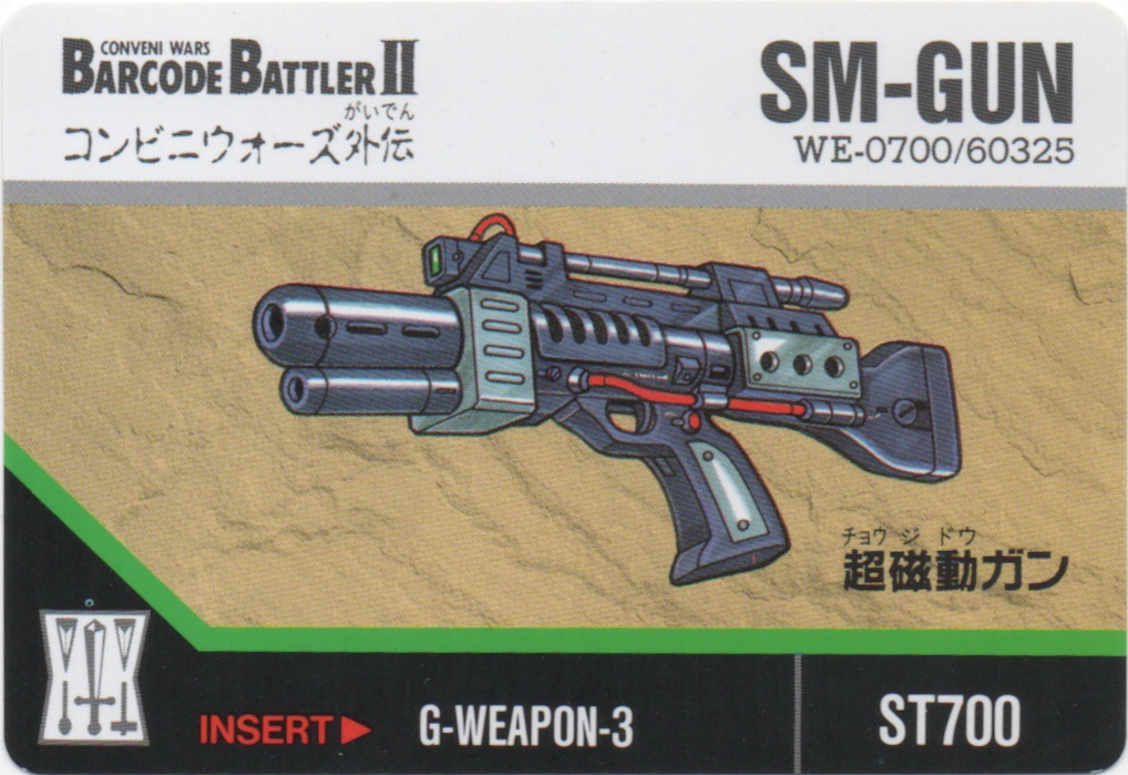 SM-GUN frontside card