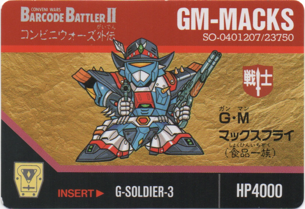 GM-MACKS frontside card