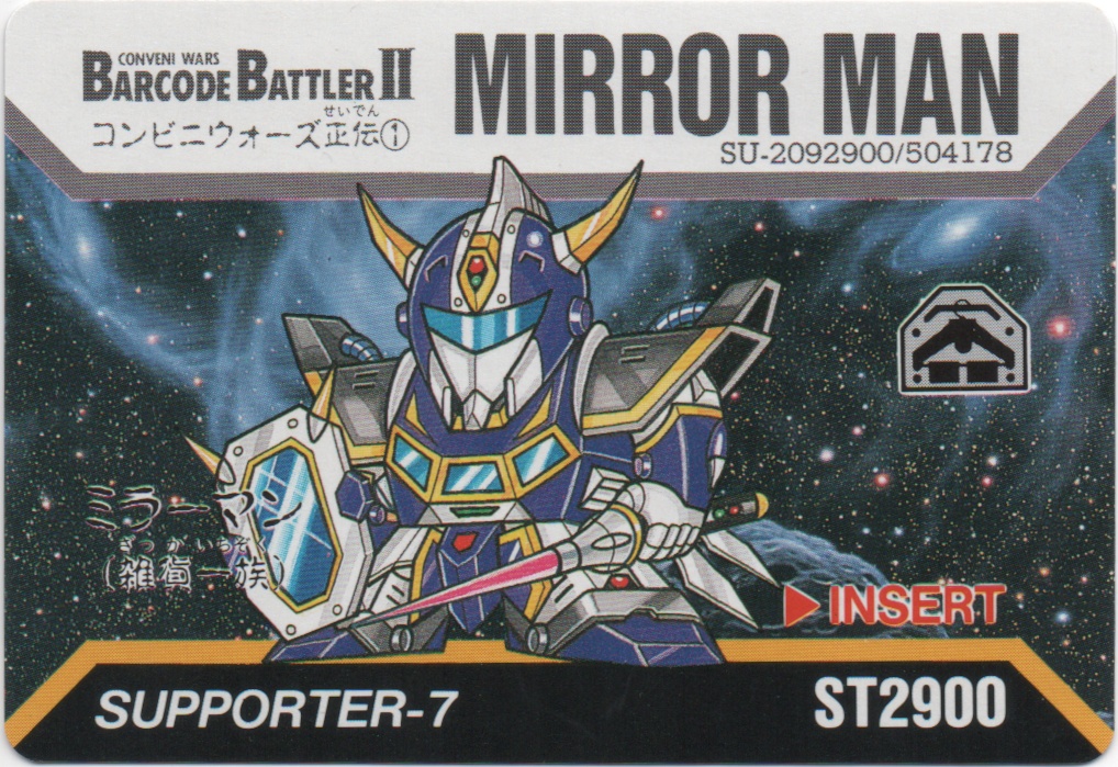 MIRROR MAN frontside card