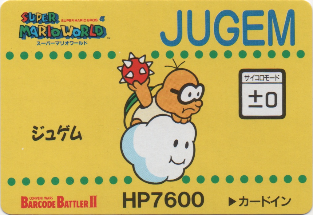 JUGEM frontside card