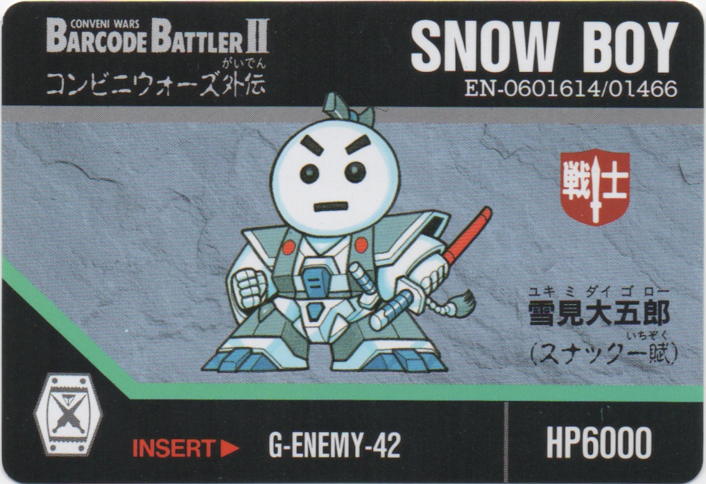 SNOW BOY frontside card