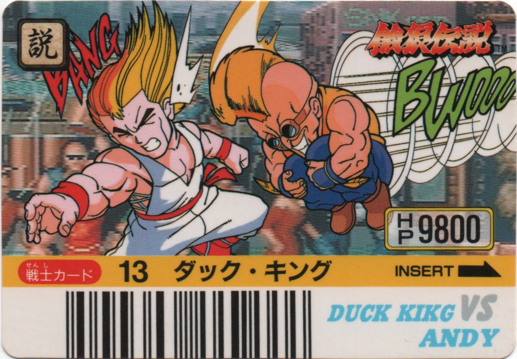 ダック・キング DUCK KING VS. ANDY frontside card