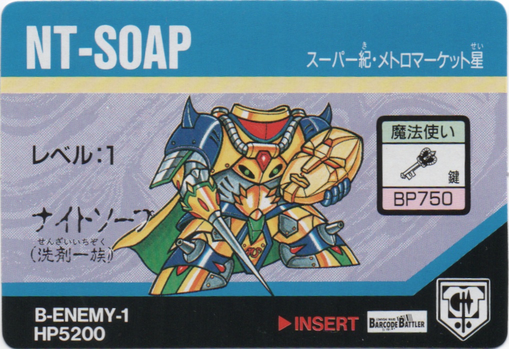 NT-SOAP frontside card