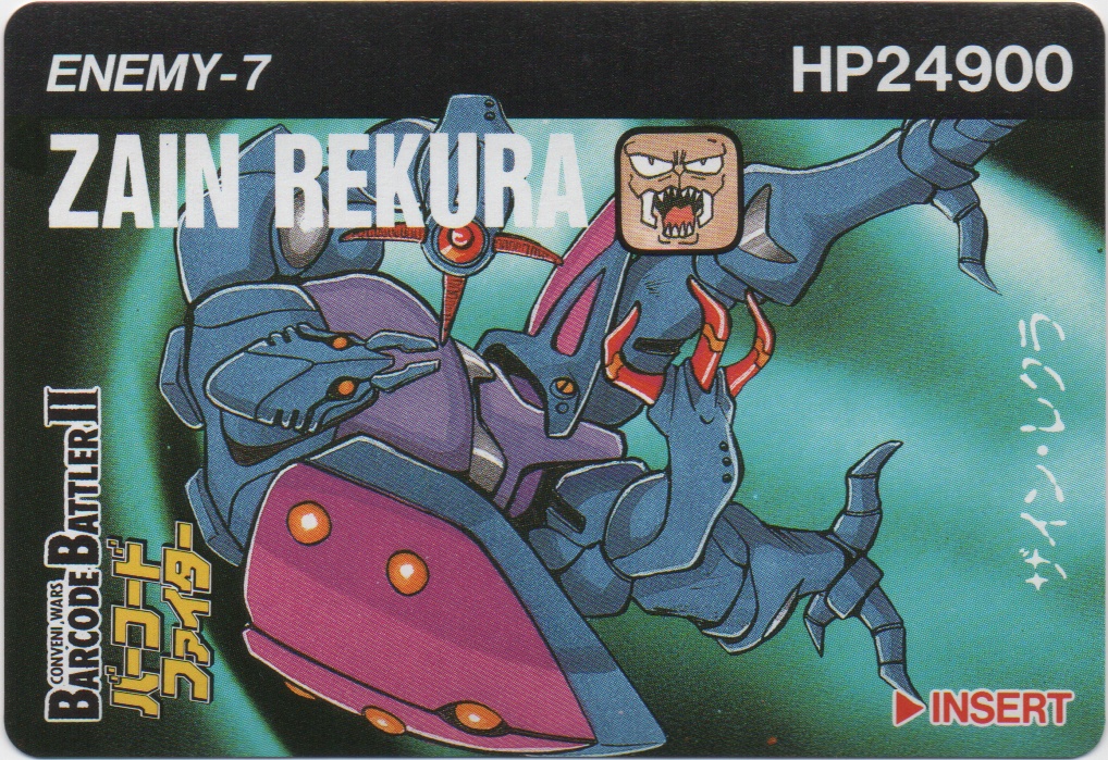 ZAIN REKURA frontside card