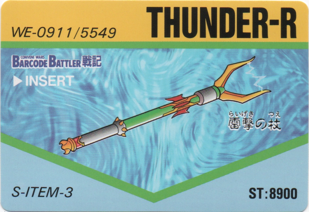 THUNDER-R frontside card