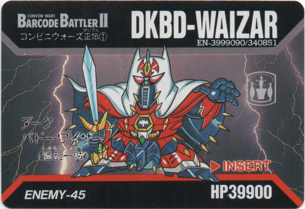 DKBD-WAIZAR frontside card