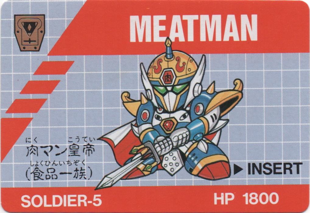 MEATMAN frontside card