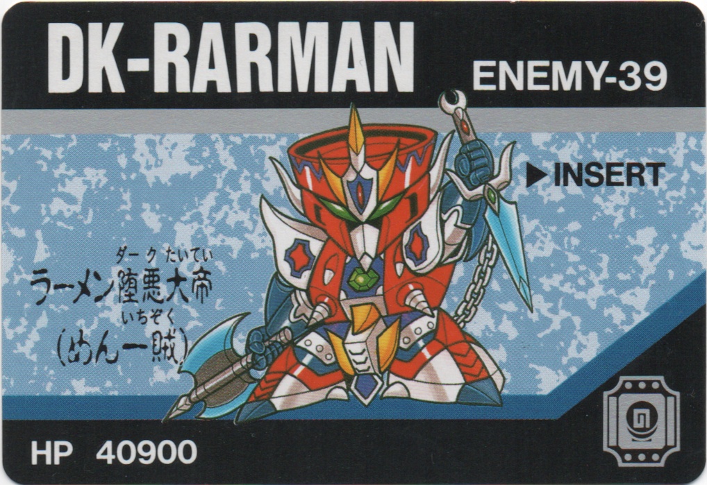 DK-RARMAN frontside card