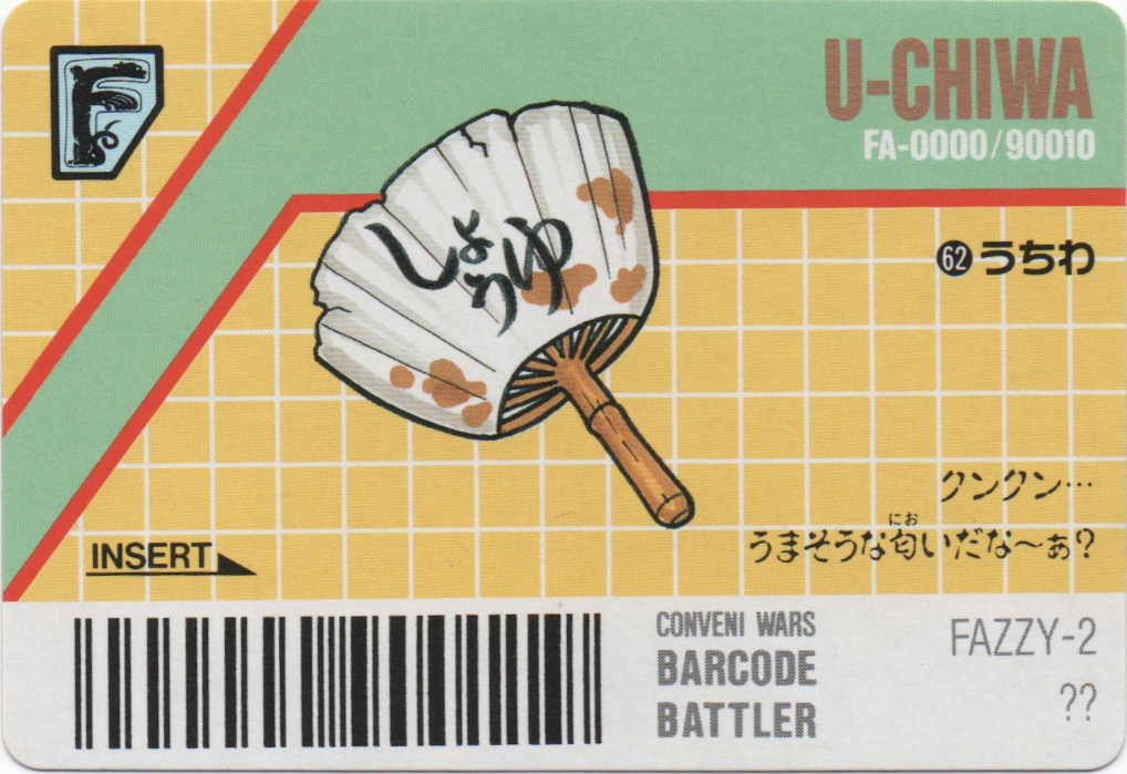 U-CHIWA/C-CUTTER frontside card