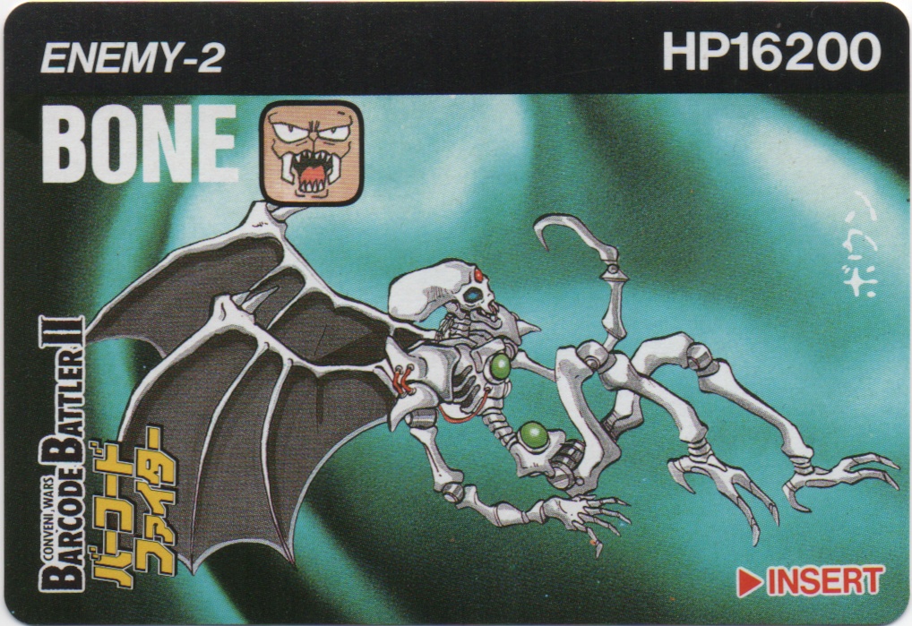 BONE frontside card