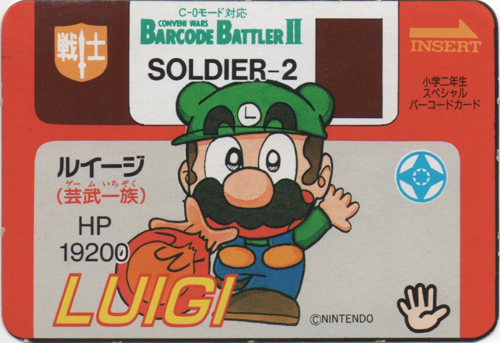 LUIGI frontside card