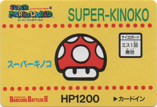 SUPER-KINOKO