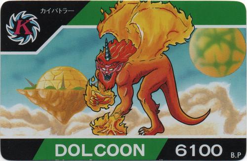 DOLCOON