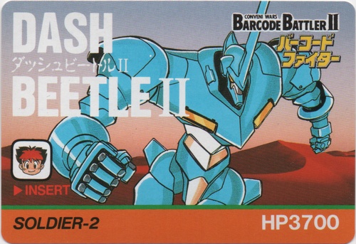 DASH BEETLE II