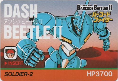 DASH BEETLE II