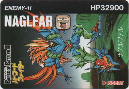 NAGLFAR