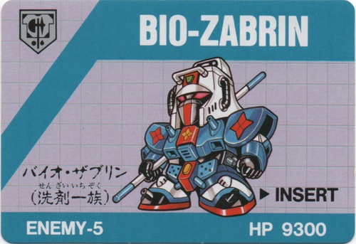 BIO-ZABRIN