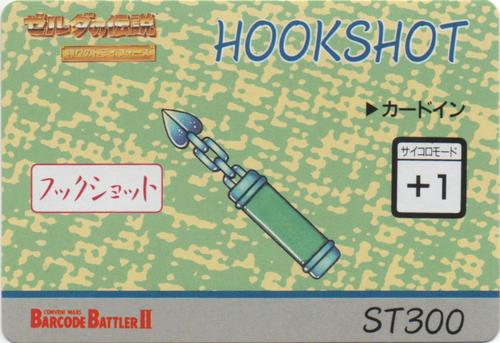 HOOKSHOT
