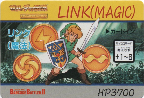 LINK(MAGIC)