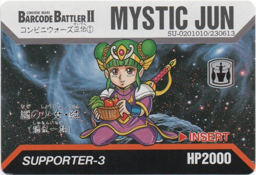 MYSTIC JUN