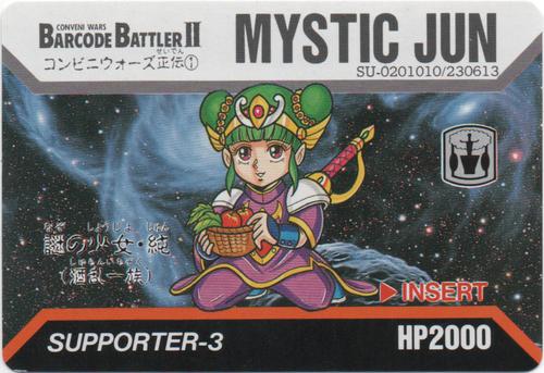 MYSTIC JUN