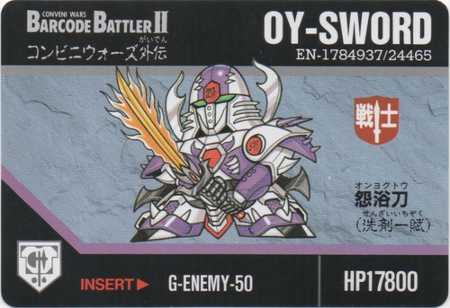 OY-SWORD