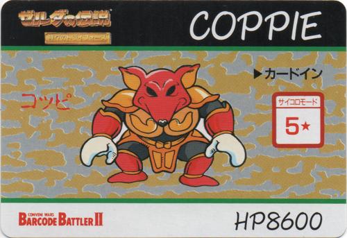COPPIE