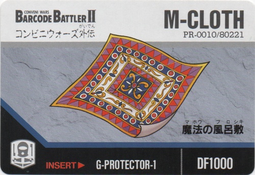 M-CLOTH