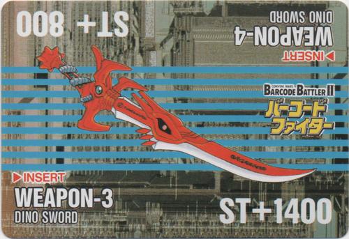 DINO SWORD