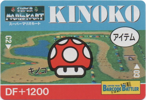 KINOKO