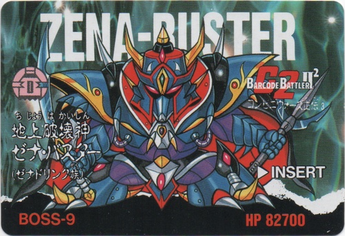 ZENA-BUSTER