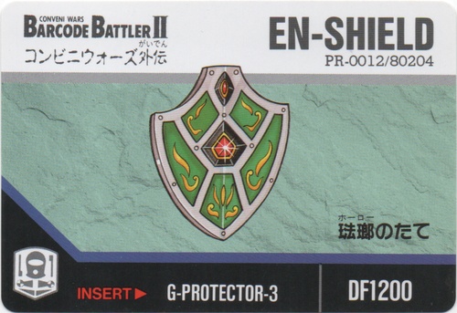 EN-SHIELD