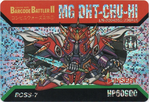 MG DHT-CHU-HI