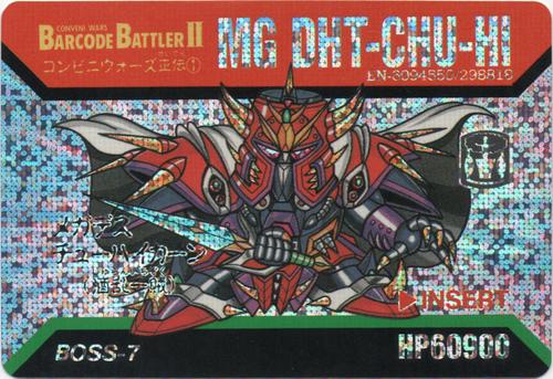 MG DHT-CHU-HI