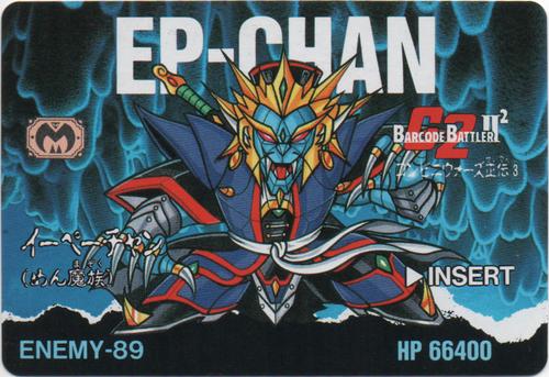 EP-CHAN