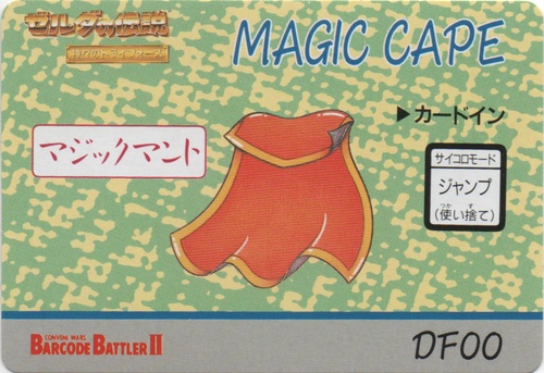 MAGIC CAPE