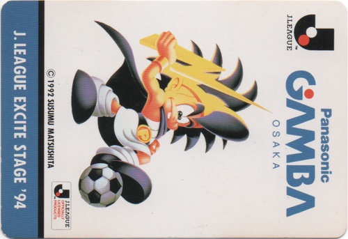 PANASONIC GAMBA OSAKA