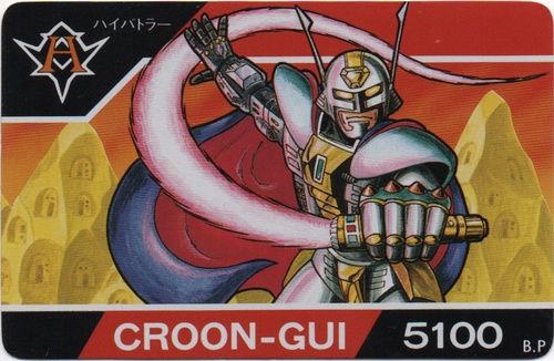 CROON-GUI