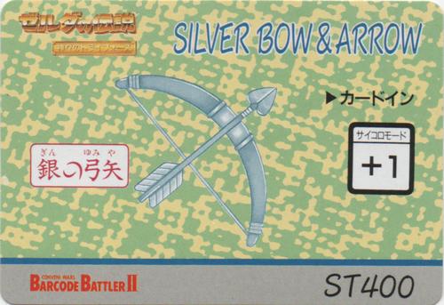 SILVER BOW & ARROW