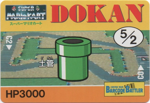 DOKAN