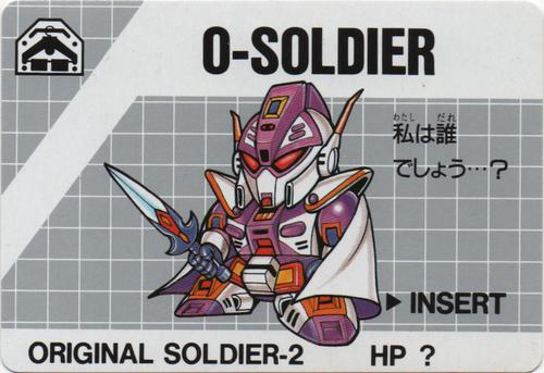 O-SOLDIER