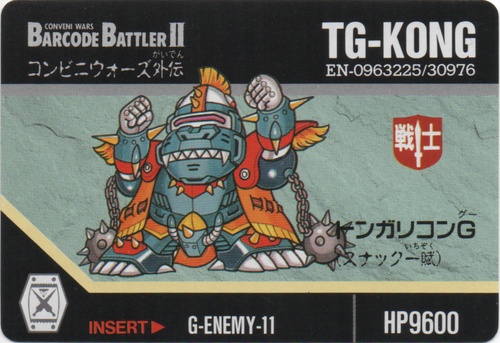 TG-KONG