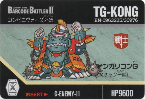 TG-KONG