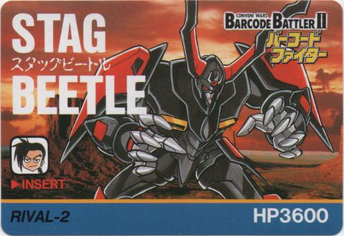 STAG BEETLE